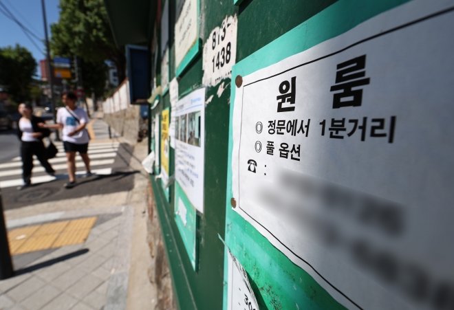 서울의 한 대학가 알림판에 하숙 및 원룸 공고가 붙어 있다. 2023.9.7. 뉴스1
