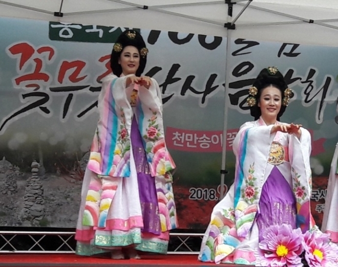 ‘2018 흥국사 108돌탑 꽃무릇 음악회’