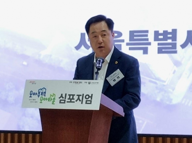 지난 19일 서울시·한국건축가협회가 개최한 ‘모아주택·모아타운 심포지엄’에 참석한 박석 의원