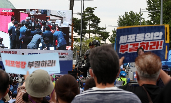 이재명 더불어민주당 대표의 지지자들이 21일 오후 서울 여의도 국회 앞에서 이 대표의 체포동의안 표결 방송을 지켜보고 있다. 2023.9.21 뉴스1