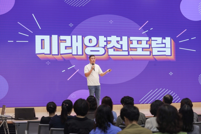 유품정리사 김새별씨가 21일 서울 양천구 양천디지털미디어센터에서 열린 직원 대상 미래양천포럼에서 고독사 증가 원인 등에 대해 강연하고 있다. 2023.9.21 양천구 제공