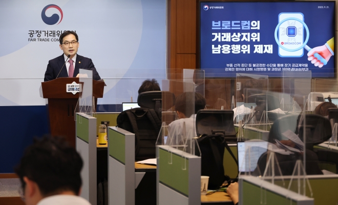 공정위, 삼성전자에 갑질한 미국 브로드컴에 과징금 191억 원 부과 결정