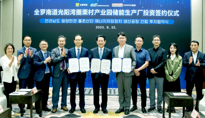 중국을 방문 중인 김영록 전라남도지사가 22일 상하이 홍차오 영빈관에서 ‘전남도-나라다에너지 투자협약’을 체결하고 기념촬영을 하고 있다.(왼쪽부터 송상락 광양만권경제자유구역청장, 김영록 전남도지사, 박송철 나라다 한국법인 대표.)