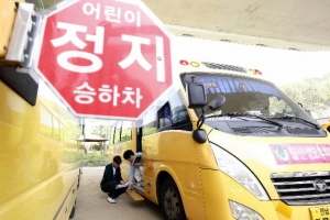 현장학습 취소, 교사가 위약금?…‘노란버스’ 탁상행정 논…