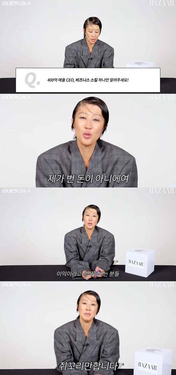 방송인 겸 사업가 홍진경이 사업 누적 매출액을 언급했다. 유튜브 Harper‘s BAZAAR Korea