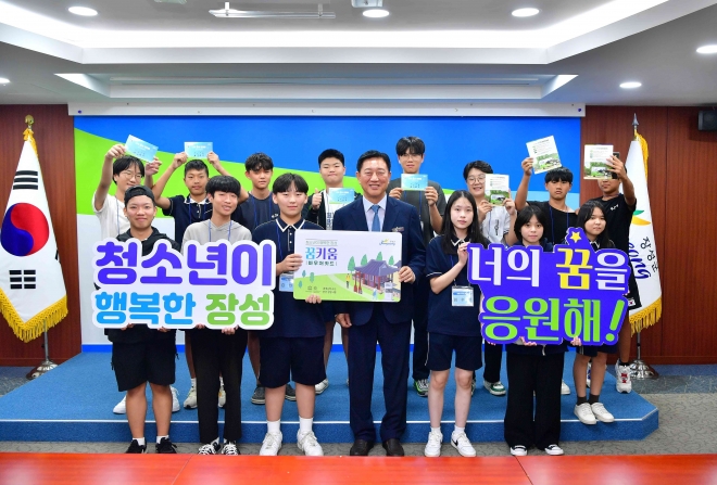장성군이 지난 21일 청소년 수당 지급을 위한 ‘장성군 청소년 꿈키움 바우처카드’ 지원을 시작했다. 김한종 장성군수와 청소년들이 활짝 웃고 있다.