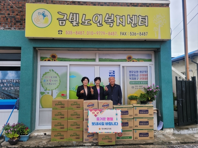 추석을 맞이해 지난 21일 상주시에 있는 복지시설인 ‘금빛노인복지센터’를 방문한 남영숙 의원(왼쪽 첫 번째), 김홍구 의원(오른쪽 첫 번째). 경북도의회 제공