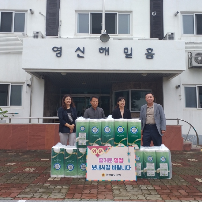 지난 21일 민족 대명절인 추석을 맞아 경북도의회를 대표해 울진군에 있는 영신해밀홈을 방문한 김원석 의원(왼쪽 두 번째). 경북도의회 제공