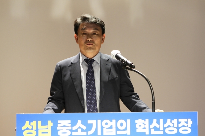 정동창 성남산업진흥원. 성남시 제공.