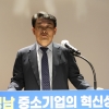 정동창 12대 성남산업진흥원장 취임