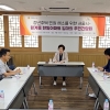 신동원 서울시의원, 월계동 청년주택 민원 해소 간담회 개최…협의 이끌어내