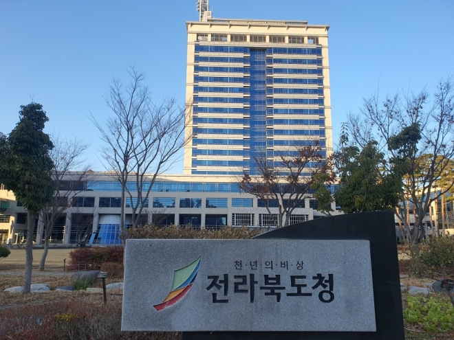 전북도가 삼성전자(주)와 고창 산단에 대규모 첨단 물류센터 조성 투자협약을 맺었다.