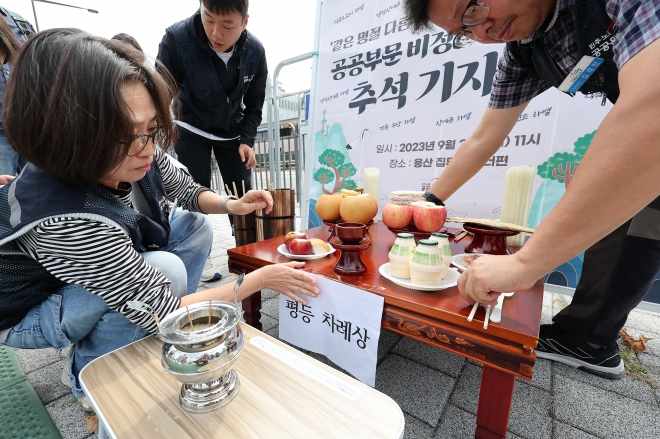 비정규직 차별 없는 평등한 차례를 꿈꾸며