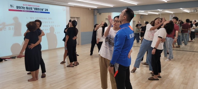 중구 주민들이 15개동 순회 호신술교육을 받고 있다. 중구 제공