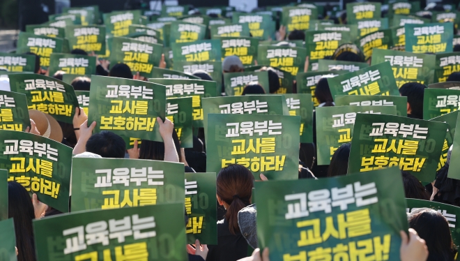 4일 오후 울산시 중구 울산시교육청 앞에서 열린 ‘고 서이초 교사 49재 추모 집회’에서 참가자들이 구호를 외치고 있다. 연합뉴스