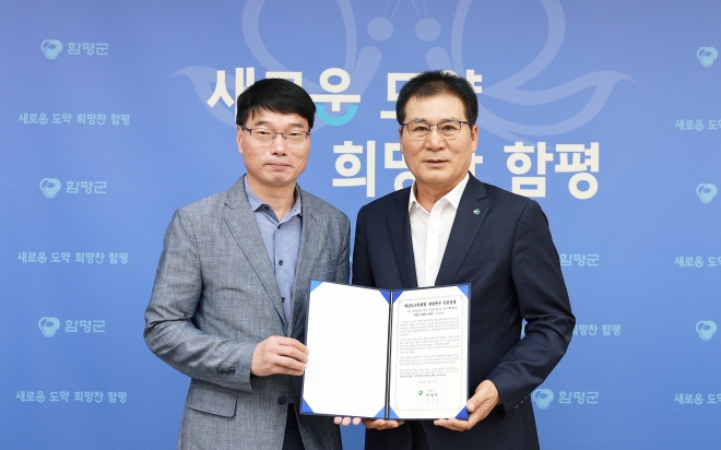 이상익 함평군수(오른쪽)와 장정진 함평군 기획예산실장이 25일 혁신도시특별법 개정을 촉구하는 공동성명서를 발표하고 있다.