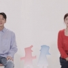 레이디제인, 60평 신혼집 혼자 마련했다 “남편은 몸만”