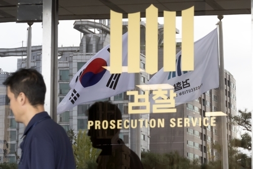 ‘이재명 당대표 영장실질심사’ 하루 앞둔 서울중앙지검의 모습