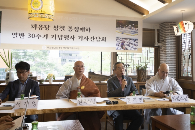 원택 스님(왼쪽 두 번째) 등 성철 스님 열반 30주기 행사 관계자들이 25일 서울 종로구 조계사에서 열린 간담회에서 행사에 대해 설명하고 있다. 류재민 기자