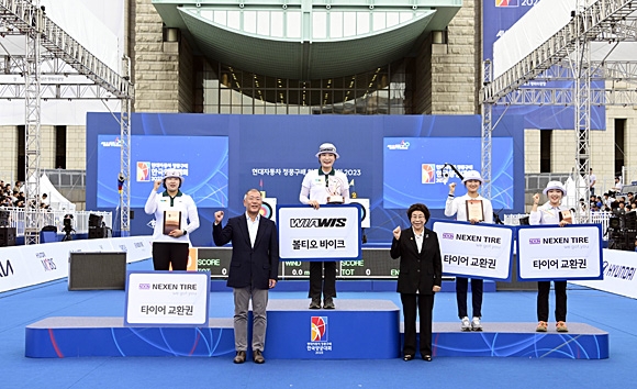 ‘현대자동차 정몽구배 한국양궁대회 2023’ 리커브 여자부 시상식. 현대자동차그룹 제공