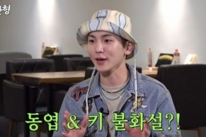 샤이니 키 “신동엽과 불화설? 일부러 대화 걸지 않을 뿐”