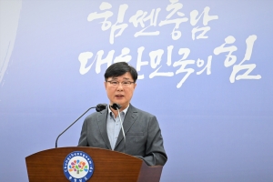 충남 9500억 투입 최첨단 디스플레이산업 이끈다