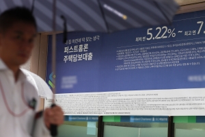 차주 1인당 빚 소득의 3배 … “가계부채 내년 이후 GDP 103%까지 늘 수도”