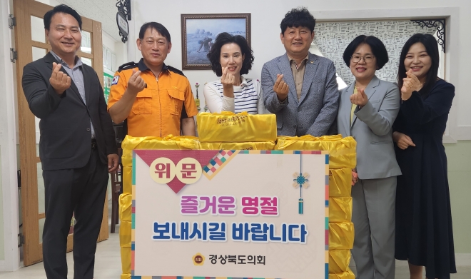 지난 25일 추석을 맞아 구미시 양포동에 있는 양포지역아동센터를 방문한 백순창 의원(오른쪽 세 번째). 경북도의회 제공