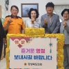 백순창 경북도의원, 추석맞이 지역아동센터 위문품 전달