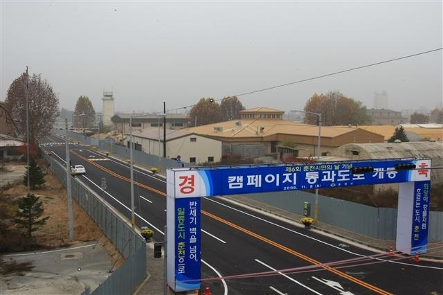 2008년 11월 8일 개통한 강원 춘천 근화동 옛 캠프페이지 통과도로. 서울신문 DB