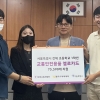 티머니복지재단, 옐로소사이어티와 서울 전체 초등학교 1학년에게 ‘옐로카드’ 선물
