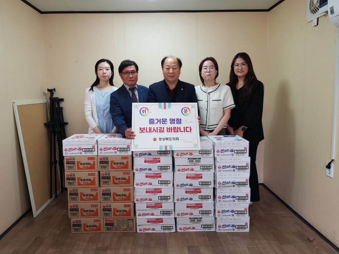 지난 25일은 경북도의회를 대표해 박선하 의원(가운데)이 김천시에 있는 경북지체장애인협회 김천시지회를 방문했다. 경북도의회 제공