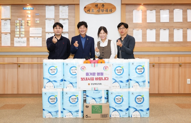 26일 의성군 금성면에 있는 사회복지시설인 ‘산동복지타운’를 방문한 최태림 의원(왼쪽 두 번째). 경북도의회 제공