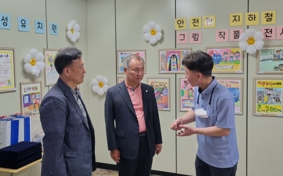 지난 20일 지하철 1호선 제기동역에서 진행하는 ‘2023 추석맞이 어르신과의 안전하고 건강한 동행을 위한 안전한마당(이하 ’안전한마당‘)’ 행사 현장을 방문한 이병윤 의원(가운데)