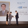 신안군, ‘대한민국 CEO 명예의 전당’ 공공부문 수상
