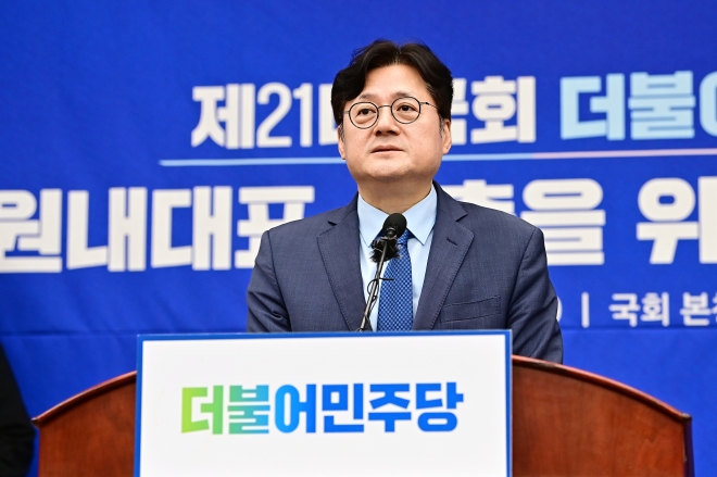 홍익표 더불어민주당 신임 원내대표가 26일 오후 서울 여의도 국회에서 열린 제4기 원내대표 보궐선거 의원총회에서 당선 인사를 하고 있다.2023. 9. 26 안주영 전문기자