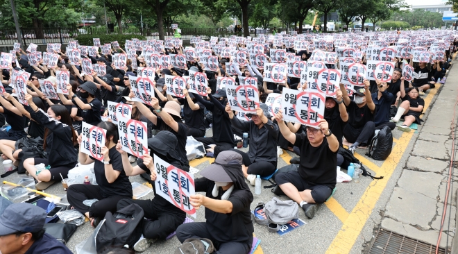 16일 서울 영등포구 여의도공원 교차로 일대에서 열린 공교육 회복을 위한 국회 입법 촉구 집회에서 교사와 참가자들이 구호를 외치고 있다. 2023.9.16 연합뉴스