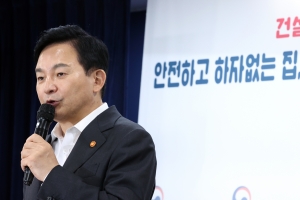 ‘벽식 구조’도 철근 빼먹은 LH… 모든 단지 설계오류 긴급 점검