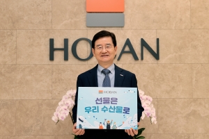호반 김선규 회장 수산물 소비 활성화 캠페인 동참