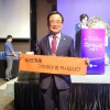 김형재 서울시의원, ‘제1회 이산가족의 날 기념식’ 참석