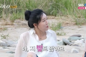 ‘나는솔로’ 출연자 “저 사실, 빚 많아요” 깜짝 고백