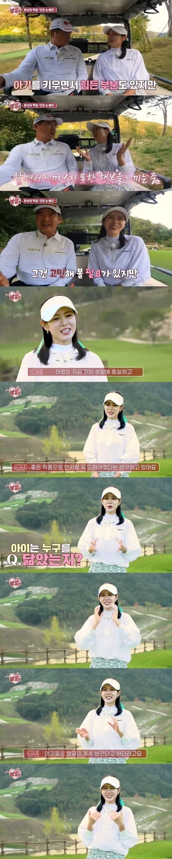 유튜브 채널 ‘임진한클라스’