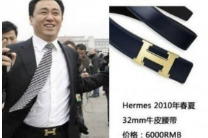 “황금벨트 자랑했던 쉬자인 범죄혐의로 강제조치”…헝다 몰락 왜 심각한가