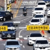 단속 카메라 지났다고 급가속하다 과태료 ‘줄줄이’