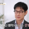 “이혼한 사실 20년간 숨겼습니다”…고백한 유명 배우