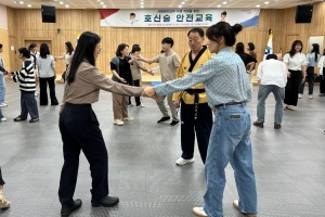 “복지공무원 안전사수”… 호신술 배우는 영등포구