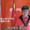“中 공산당 지시로 출마”…대만, 친중파 정치인들 기소