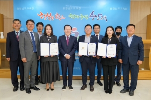 ‘교권침해 소송’ 최대 3000만원 지원…충남교육청 변호…