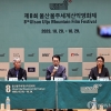 울산울주세계산악영화제, 내년 국제산악영화협회 정기총회 유치