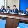 ‘전남 신안 해상풍력 집적화단지 민관협의회’ 출범